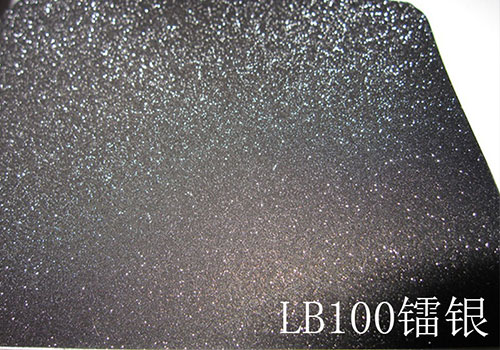 LB100鐳銀
